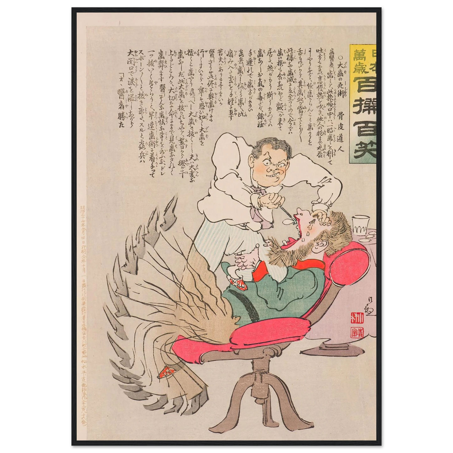 babd3384-e769-4883-a4ce-471620dab714