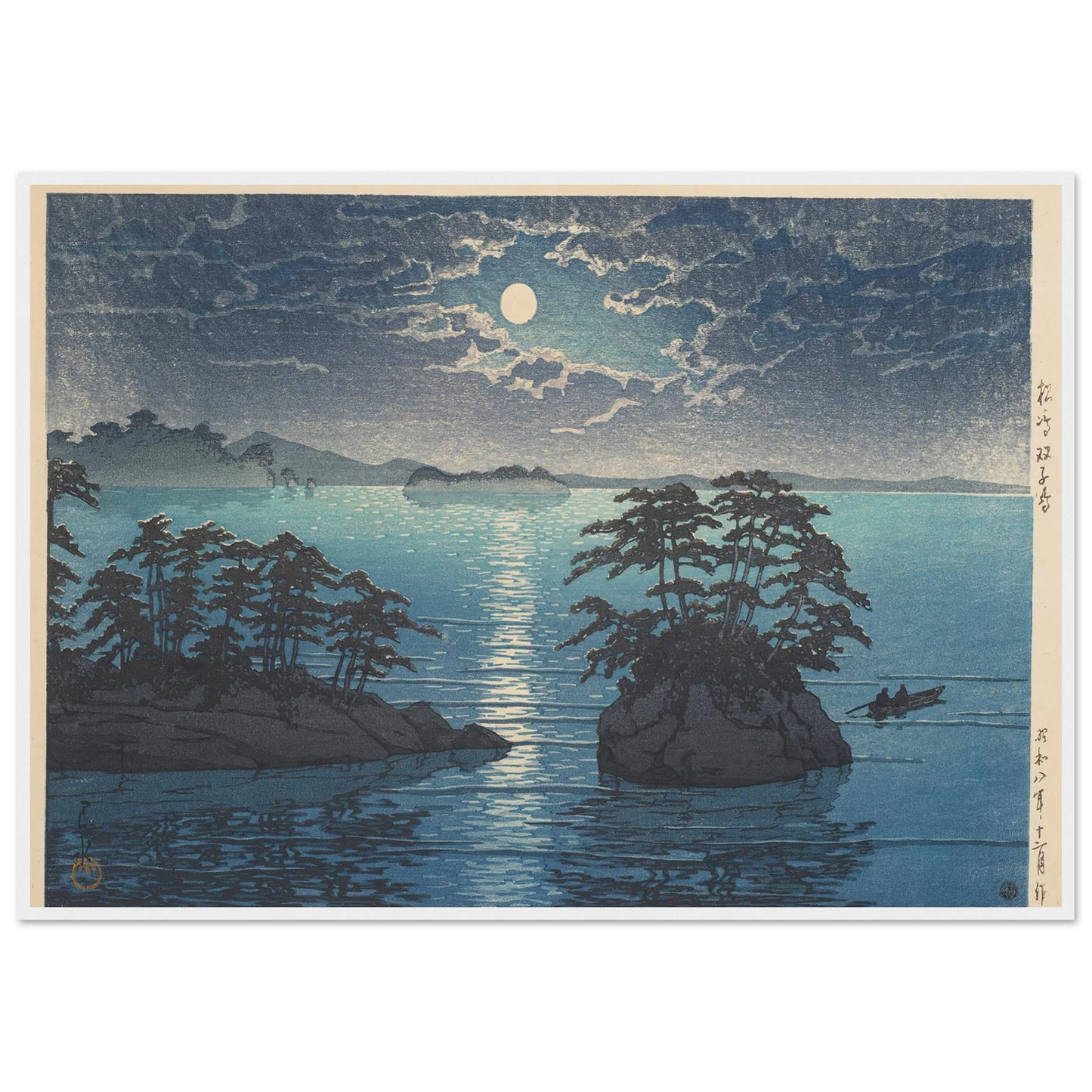 Matsushima Futagojima (Futago Island, Matsushima) (1933) Art Print | Kawase Hasui-Quipham Collections