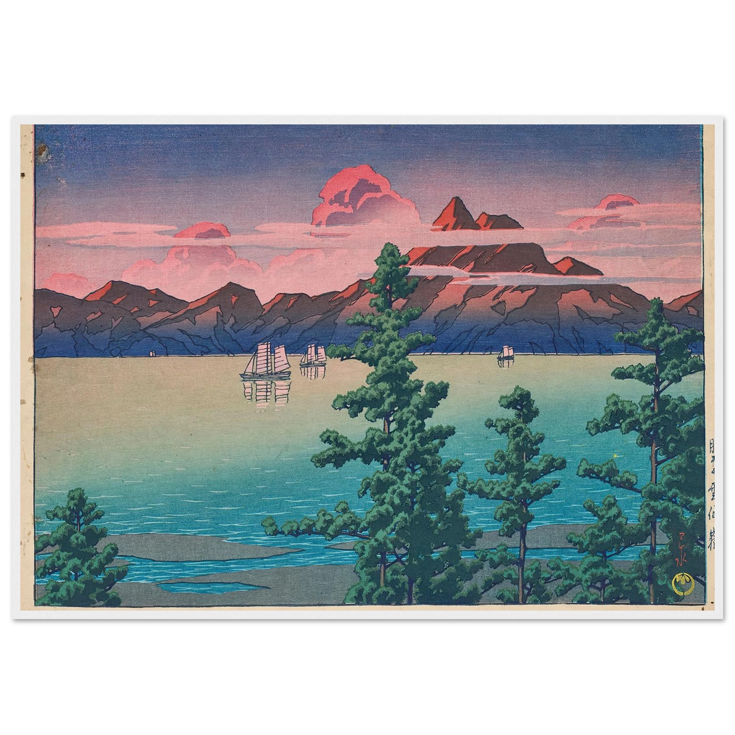 Hizen, Mount Unzen (1927) Art Print | Kawase Hasui-Quipham Collections