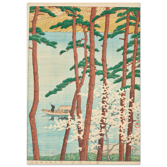 Haru no Arashiyama (Spring in Arashiyama) (1934) Art Print | Kawase Hasui-Quipham Collections