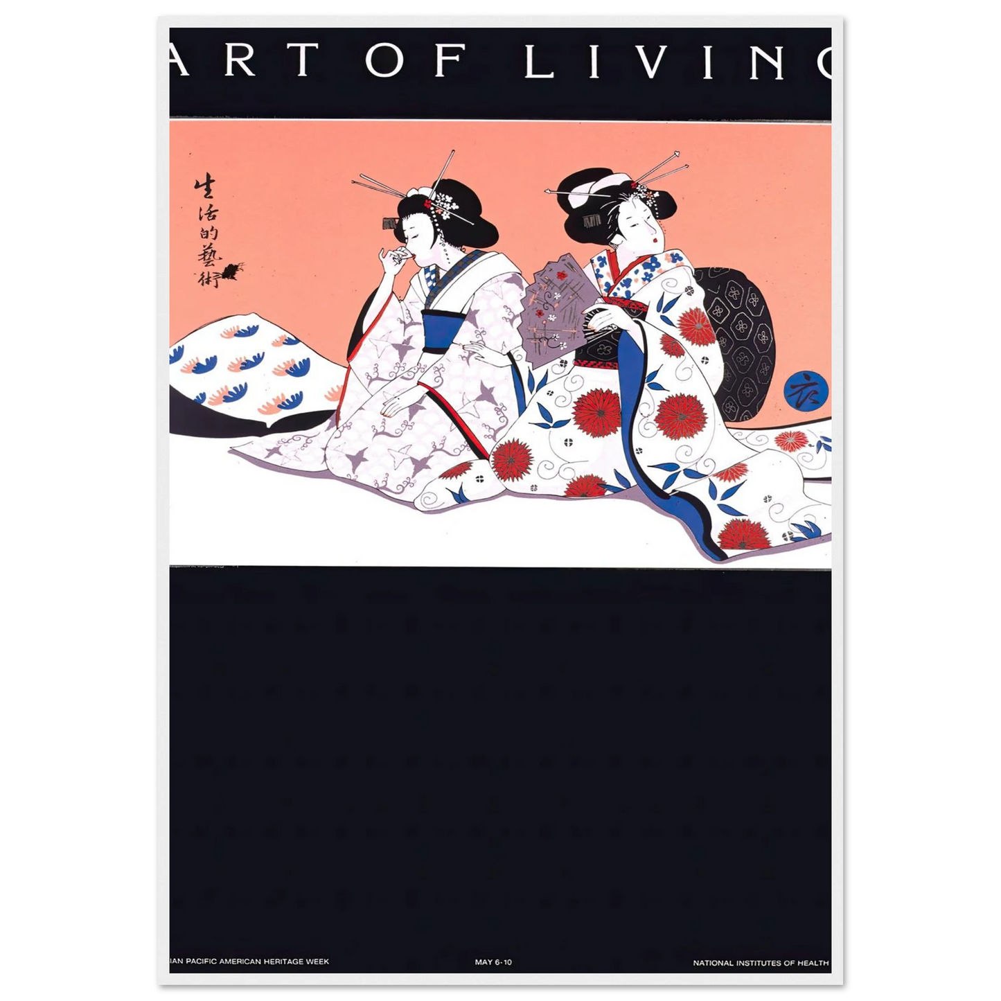 Art of living Art Print | National Institutes of Health-Quipham Collections