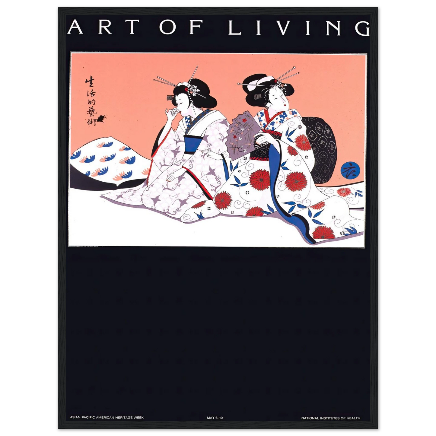Art of living Art Print | National Institutes of Health-Quipham Collections