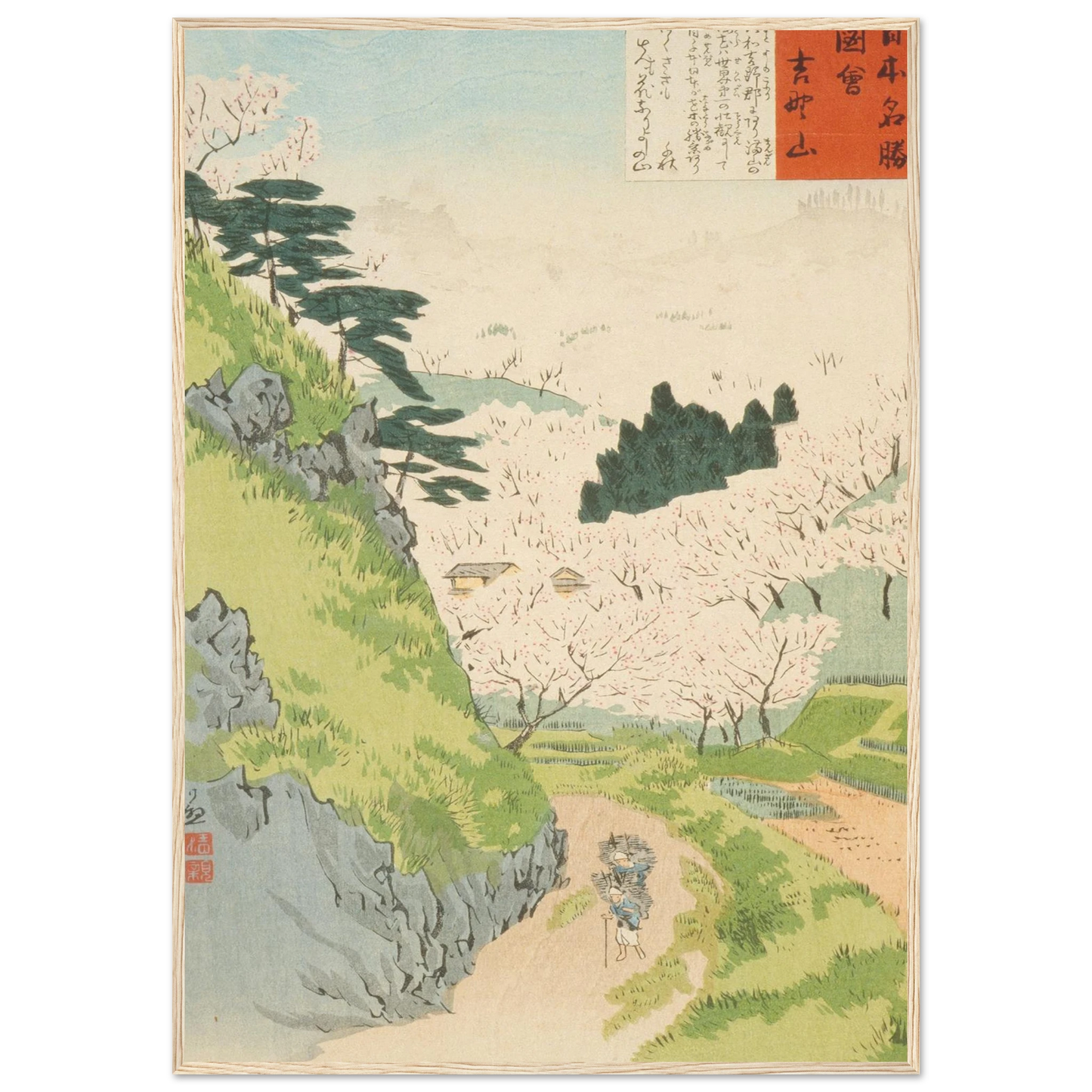 Mount Yoshino, Cherry Blossoms (1897) Art Print | Kobayashi Kiyochika-Quipham Collections