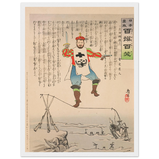 The Dangerous Tightrope Walk, from the Series ‘Long Live Japan! One Hundred Selections, One Hundred Laughs’ (1904) Art Print | Kobayashi Kiyochika-Quipham Collections