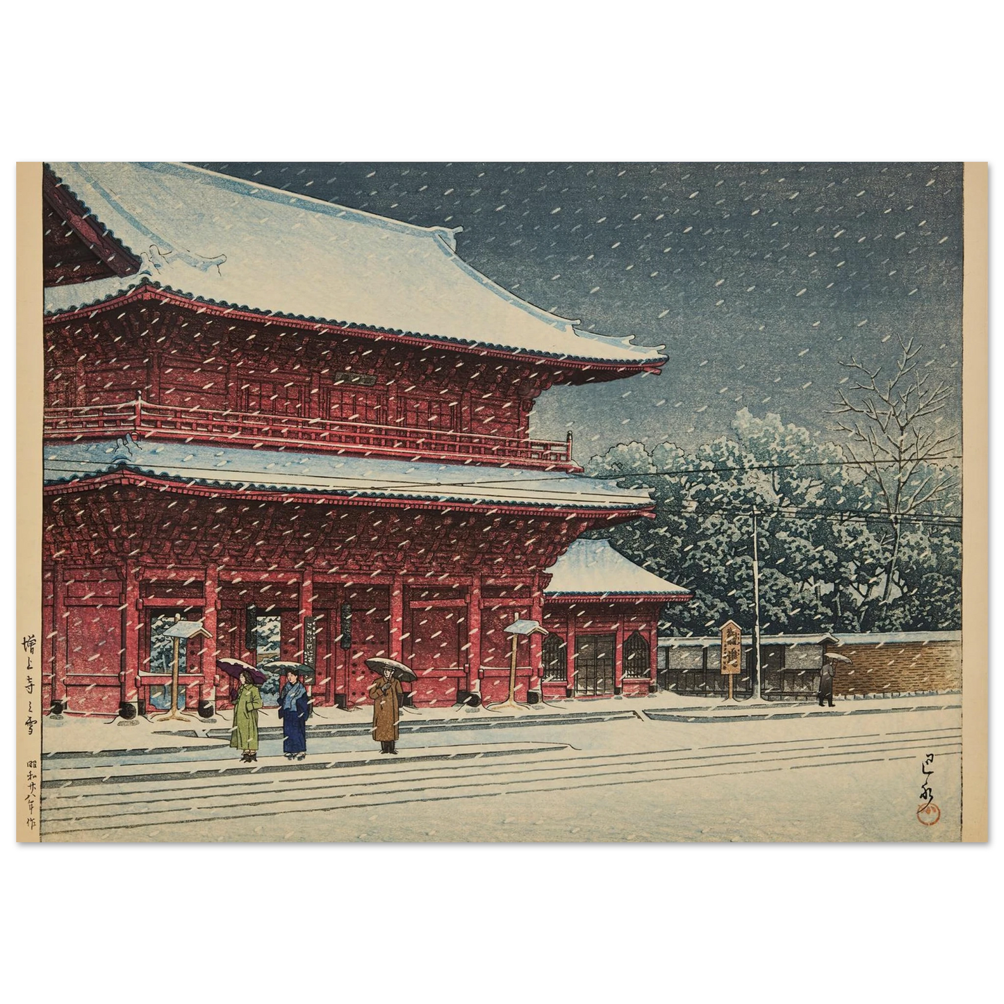 Zojoji no yuki (Snow at Zojoji temple) (1953) Art Print | Kawase Hasui-Quipham Collections