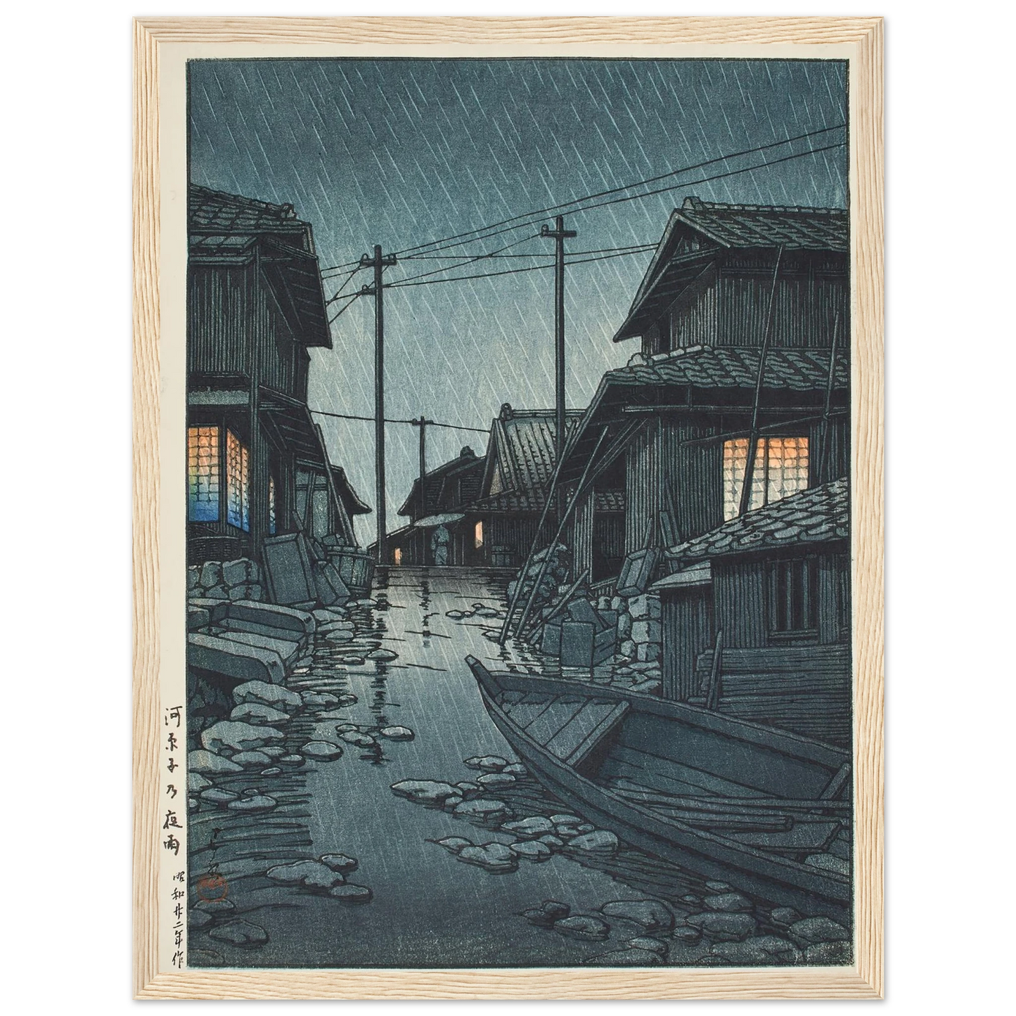 Kawarago no yau (Night rain at Kawarago) (1947) Art Print | Kawase Hasui-Quipham Collections