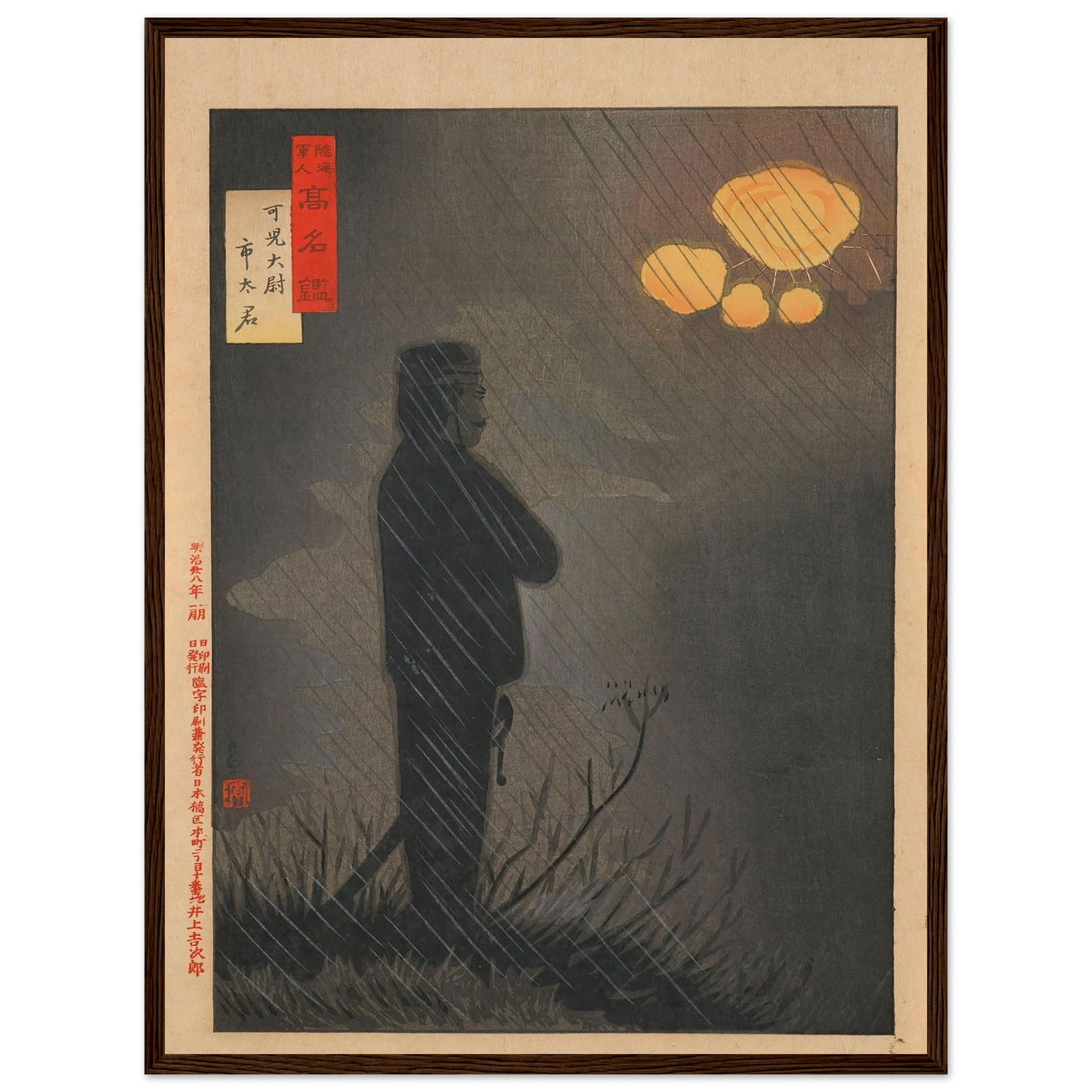 Captain Kani Ichita, from the Series ‘Mirror of Famous Army and Navy Men’ (1895) Art Print | Kobayashi Kiyochika - Framed Poster - 30x40 cm / 12x16″ - Black frame