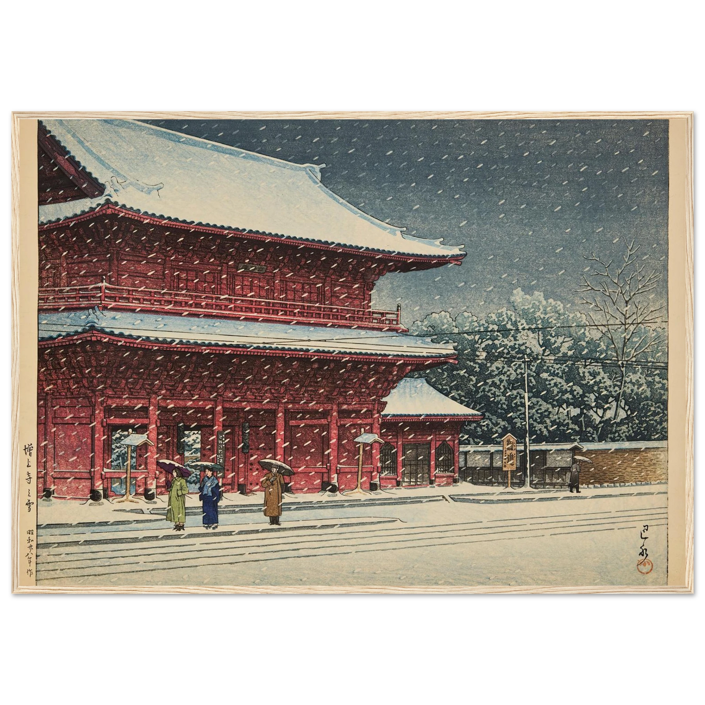 Zojoji no yuki (Snow at Zojoji temple) (1953) Art Print | Kawase Hasui-Quipham Collections