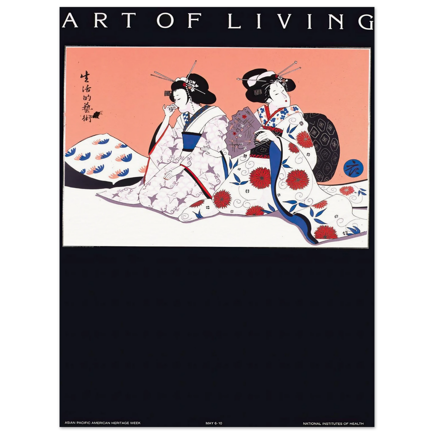 Art of living Art Print | National Institutes of Health-Quipham Collections