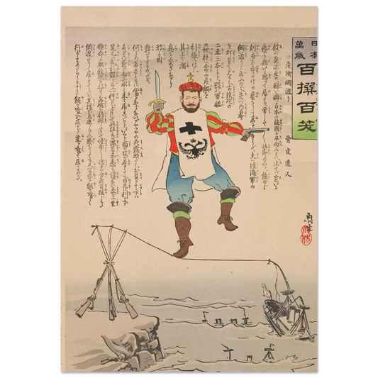 The Dangerous Tightrope Walk, from the Series ‘Long Live Japan! One Hundred Selections, One Hundred Laughs’ (1904) Art Print | Kobayashi Kiyochika-Quipham Collections