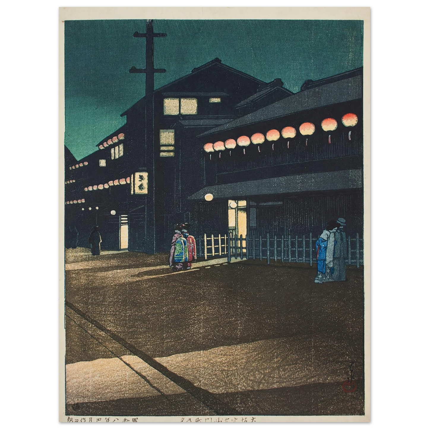 Osaka Soemon-cho no yu (Evening in Soemon-cho, Osaka) (1933) Art Print | Kawase Hasui-Quipham Collections