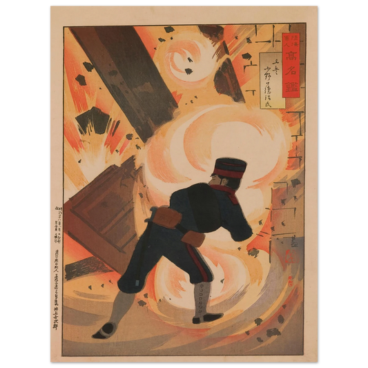 Engineer Lieutenant Onoguchi Tokuji, from the Series ‘Mirror of Famous Army and Navy Men’ (1895) Art Print | Kobayashi Kiyochika - Framed Poster - 30x40 cm / 12x16″ - Black frame