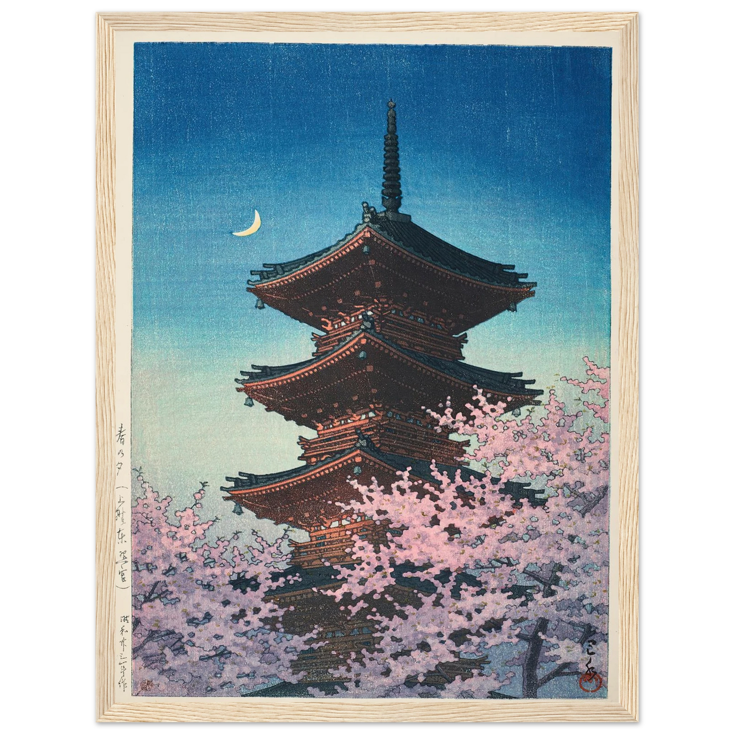 Haru no yu, Ueno Toshogu (Spring evening at Toshogu in Ueno) (1948) Art Print | Kawase Hasui-Quipham Collections