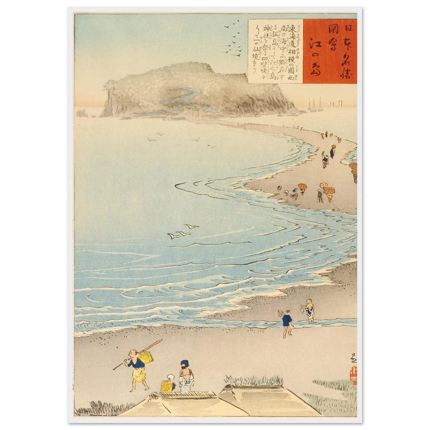 The Island Enoshima (1896) Art Print | Kobayashi Kiyochika-Quipham Collections