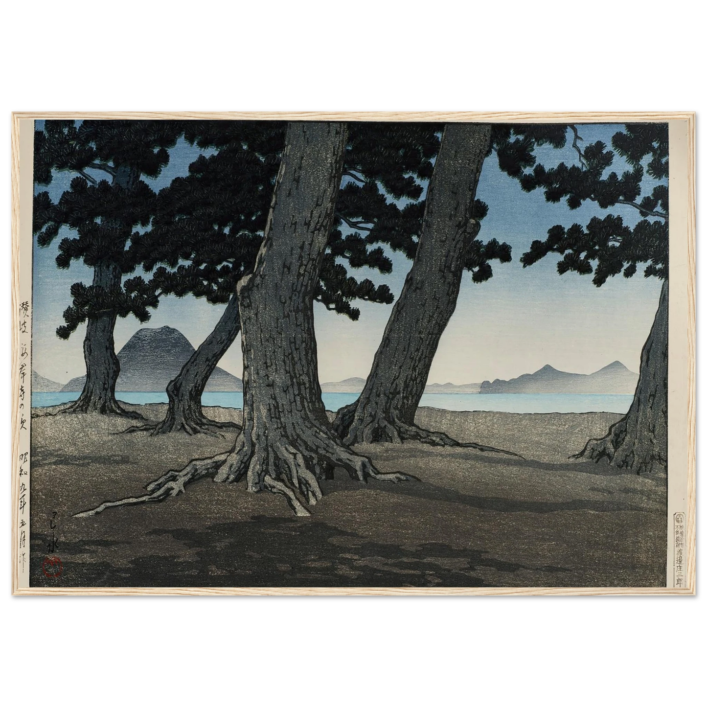 Sanuki kaiganji no hama (The beach at Kaiganji in Sanuki province) (1934) Art Print | Kawase Hasui-Quipham Collections