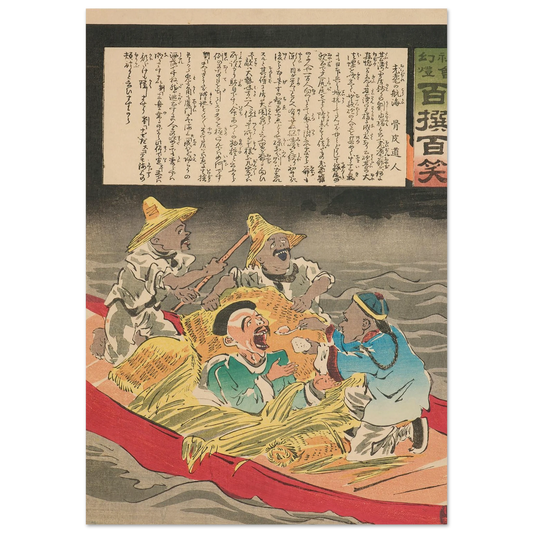 Voyage of the Old and Senile, from the Series ‘Magic Lantern of Society; One Hundred Selections, One Hundred Laughs’ (1896) Art Print | Kobayashi Kiyochika-Quipham Collections
