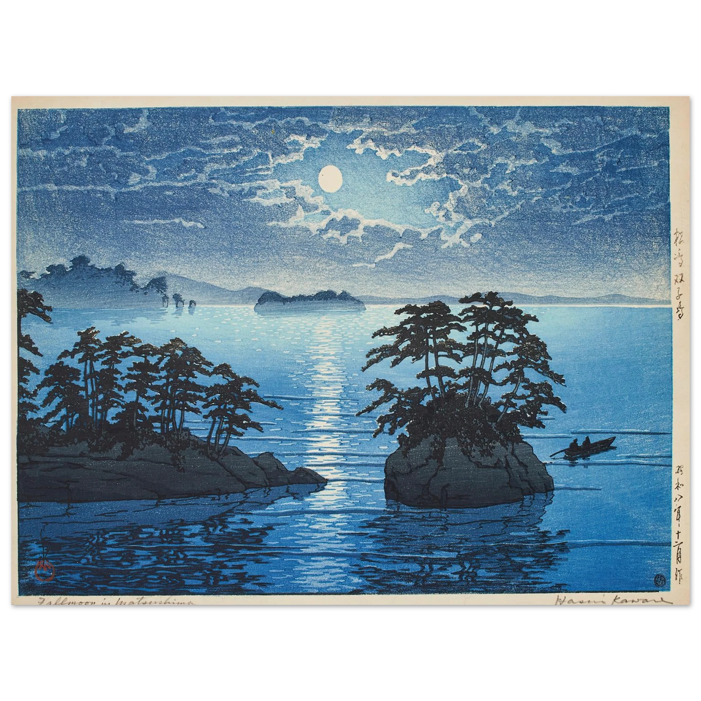 Matsushima Futagojima (1933) Art Print | Kawase Hasui-Quipham Collections