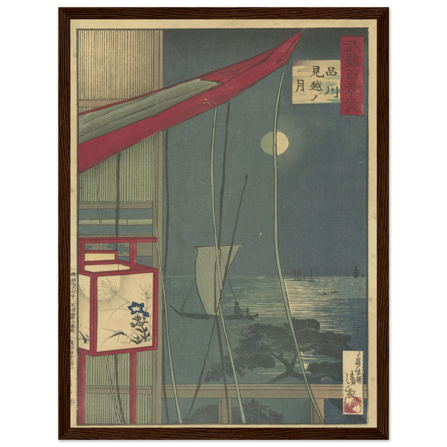 The Moon At Shinagawa (1884) Art Print | Kobayashi Kiyochika-Quipham Collections