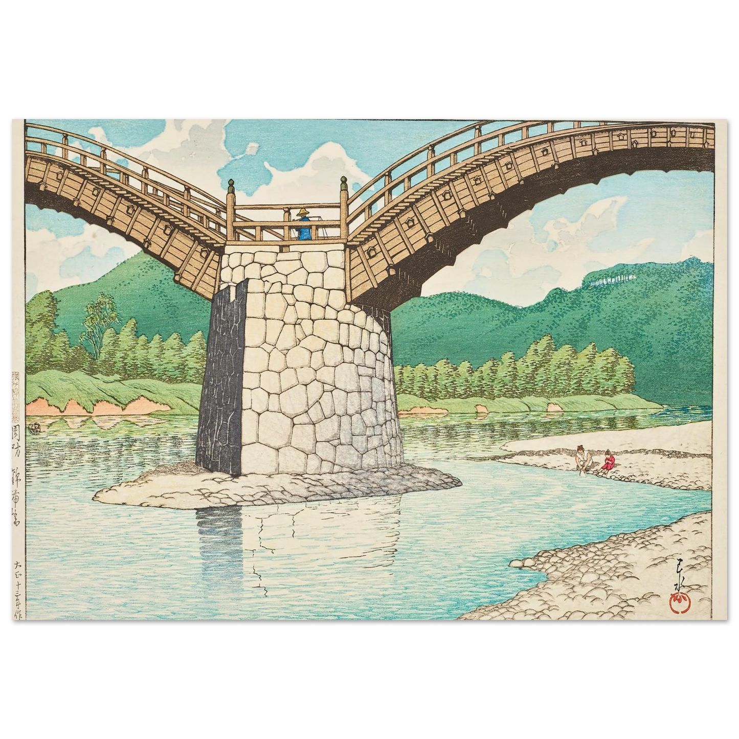 Suo Kintaikyo (The Kintai Bridge in Suo Province) (1924) Art Print | Kawase Hasui-Quipham Collections