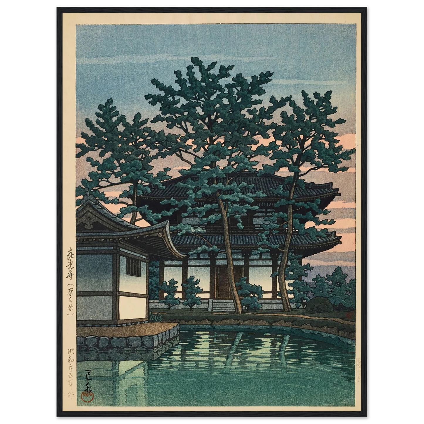 Kikoji, Nara ken (Kiko Temple, Nara Prefecture) (1950) Art Print | Kawase Hasui-Quipham Collections