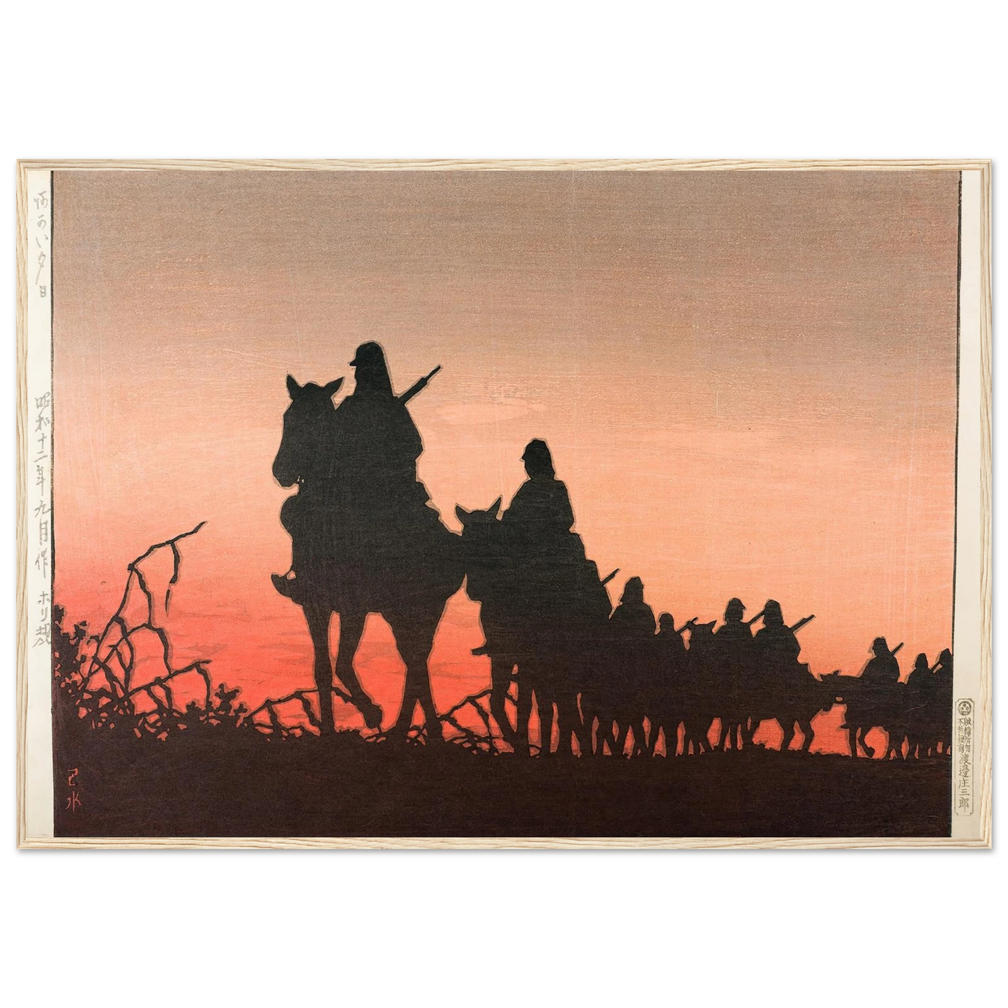 The Red Setting Sun (1937) Art Print | Kawase Hasui-Quipham Collections