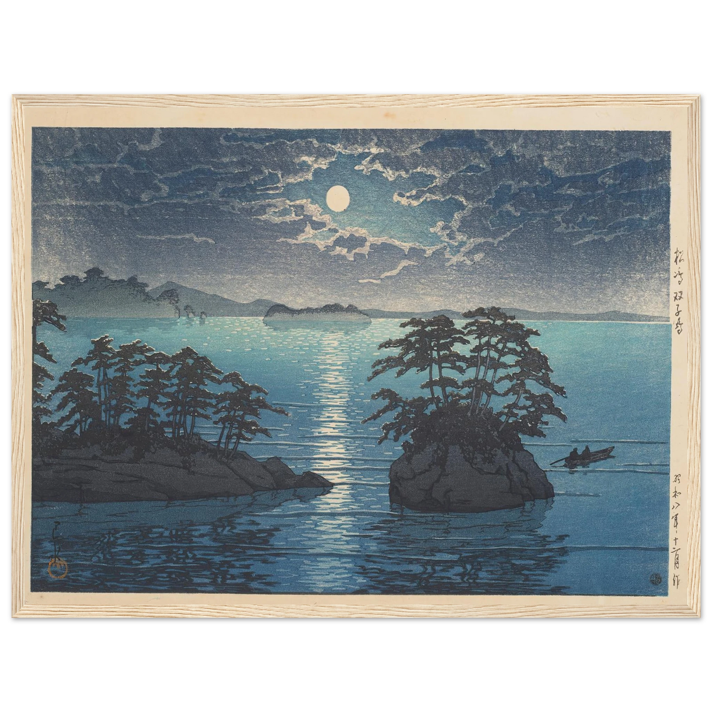 Matsushima Futagojima (Futago Island, Matsushima) (1933) Art Print | Kawase Hasui-Quipham Collections