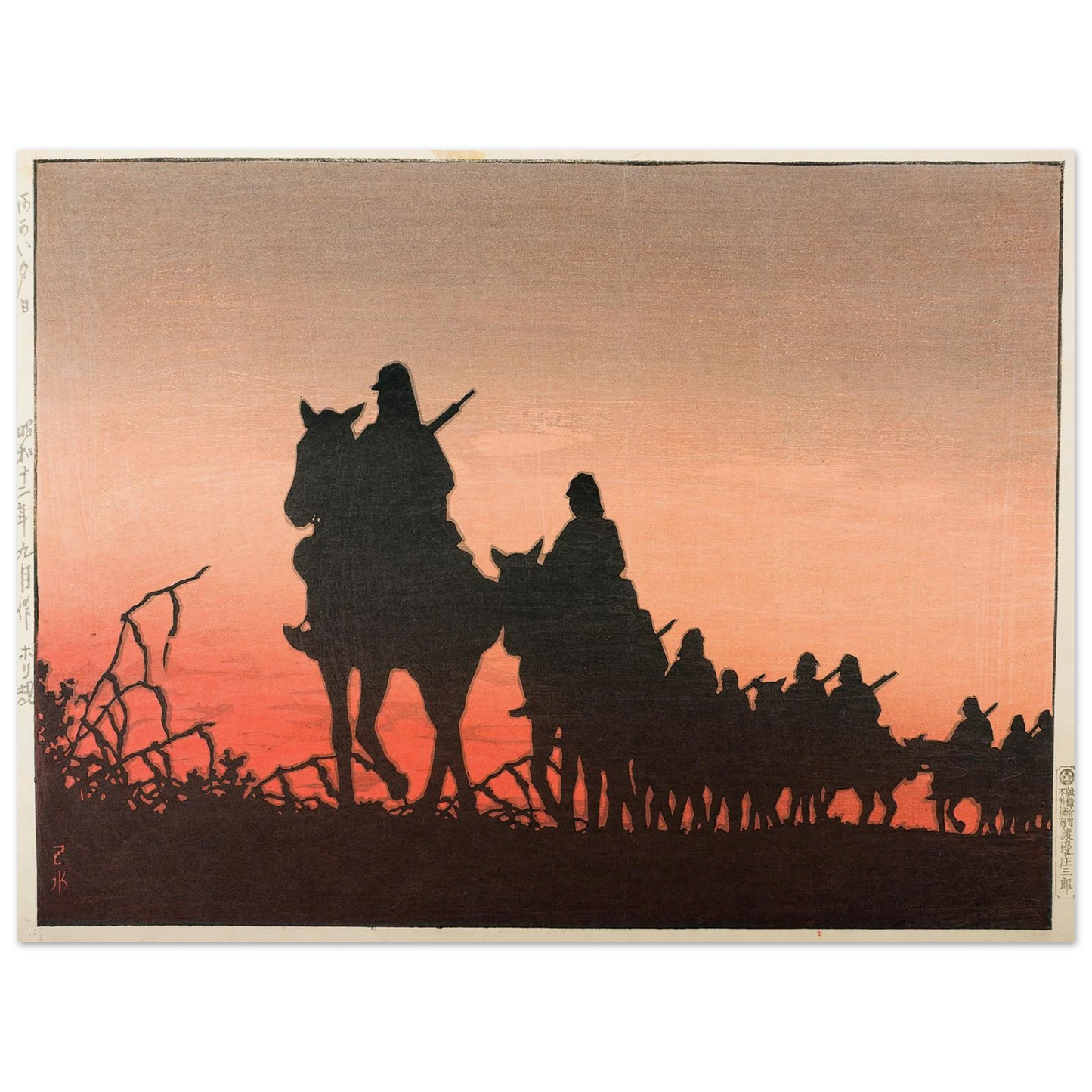 The Red Setting Sun (1937) Art Print | Kawase Hasui-Quipham Collections