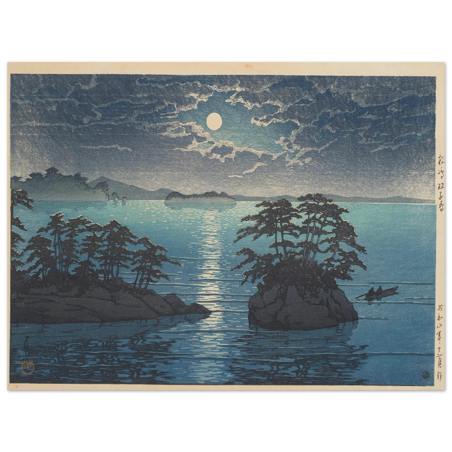 Matsushima Futagojima (Futago Island, Matsushima) (1933) Art Print | Kawase Hasui-Quipham Collections