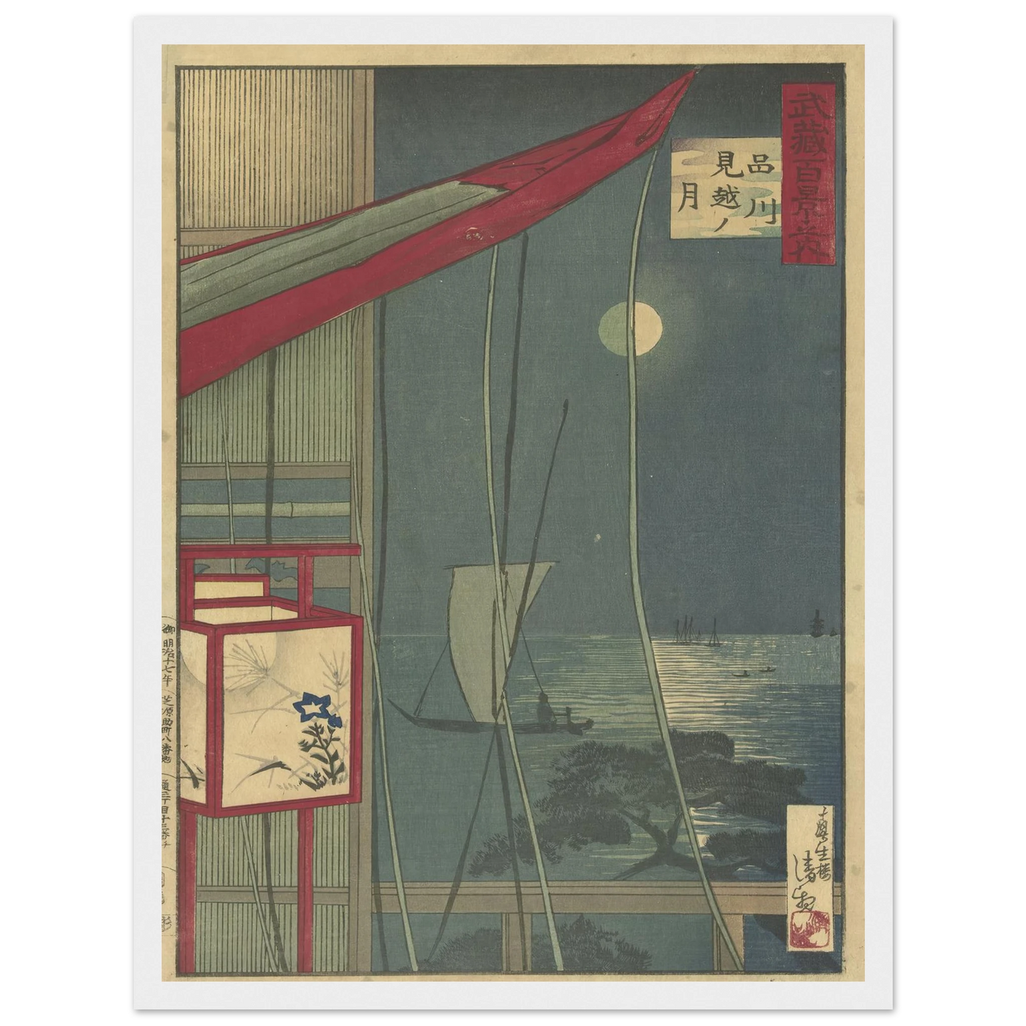 The Moon At Shinagawa (1884) Art Print | Kobayashi Kiyochika-Quipham Collections