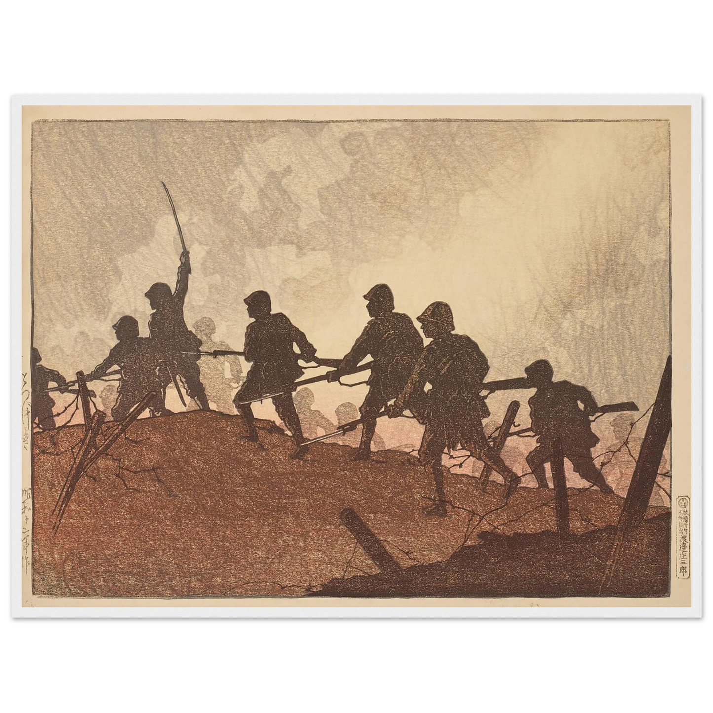Totsugeki (Assault) (1937) Art Print | Kawase Hasui-Quipham Collections