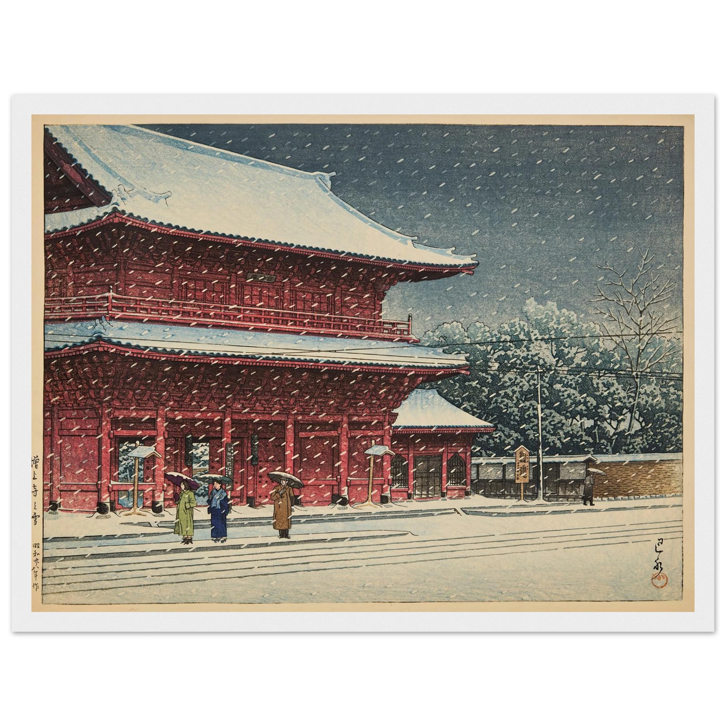 Zojoji no yuki (Snow at Zojoji temple) (1953) Art Print | Kawase Hasui-Quipham Collections