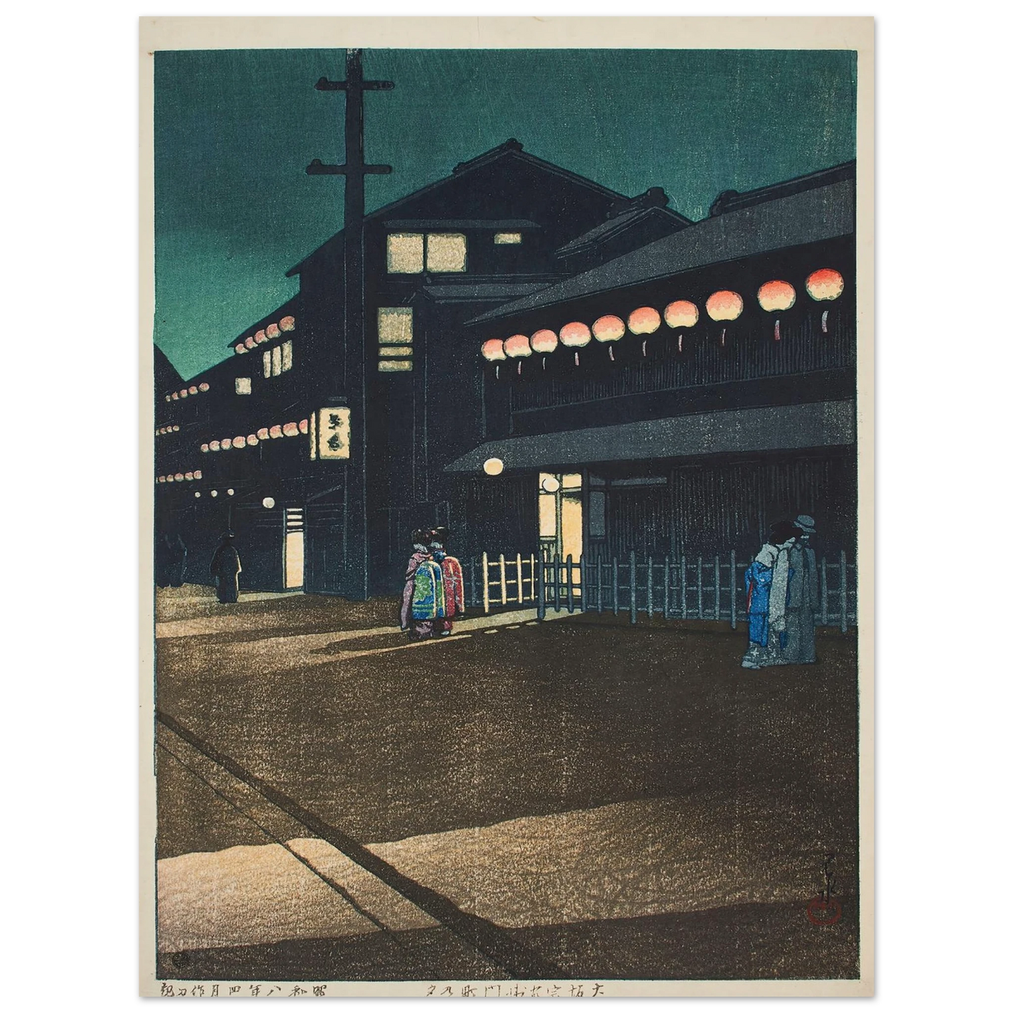 Osaka Soemon-cho no yu (Evening in Soemon-cho, Osaka) (1933) Art Print | Kawase Hasui-Quipham Collections
