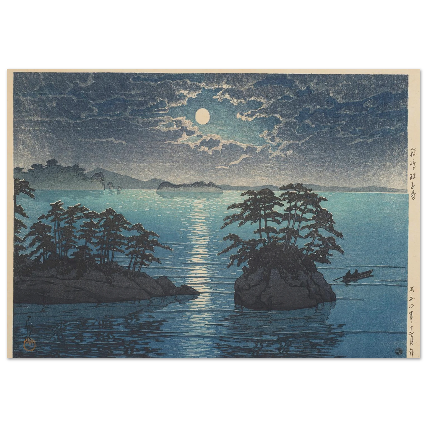 Matsushima Futagojima (Futago Island, Matsushima) (1933) Art Print | Kawase Hasui-Quipham Collections