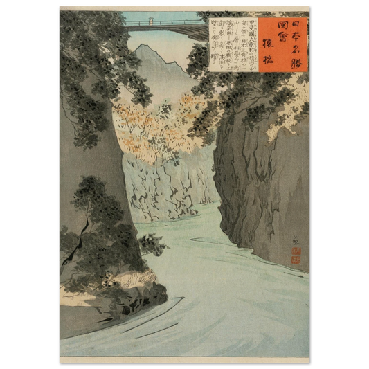 Monkey Bridge (1896) Art Print | Kobayashi Kiyochika-Quipham Collections