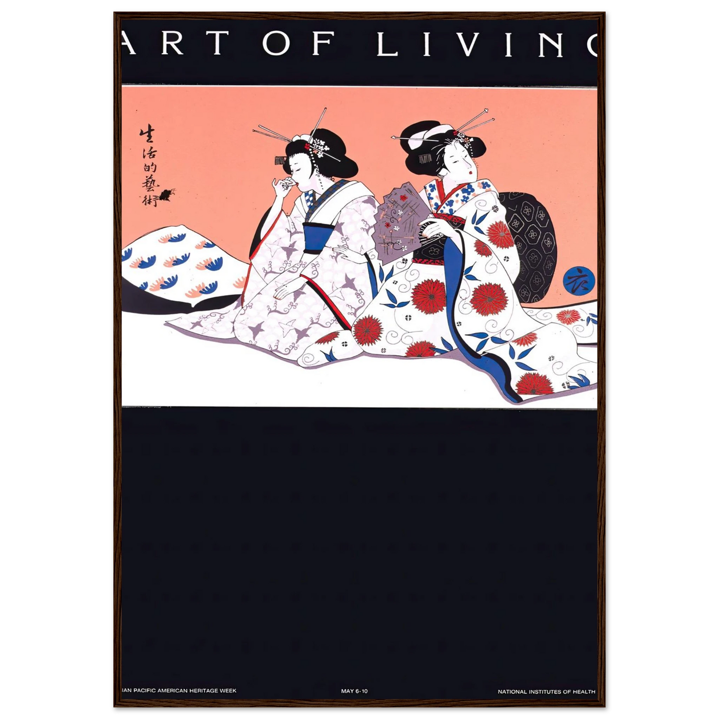 Art of living Art Print | National Institutes of Health-Quipham Collections
