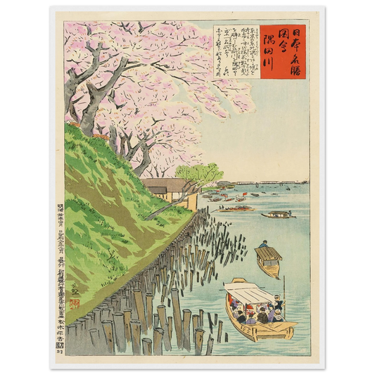 Sumida River (1897) Art Print | Kobayashi Kiyochika-Quipham Collections