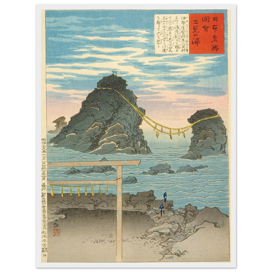 Futamigaura, the Wedded Rocks (1896) Art Print | Kobayashi Kiyochika - Framed Poster - 30x40 cm / 12x16″ - Black frame