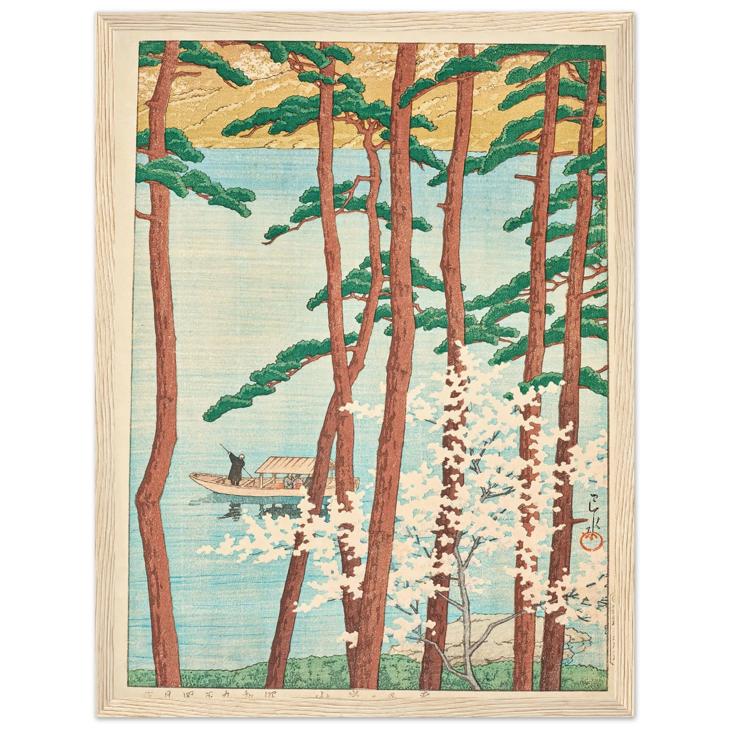 Haru no Arashiyama (Spring in Arashiyama) (1934) Art Print | Kawase Hasui - Framed Poster - 30x40 cm / 12x16″ - Black frame