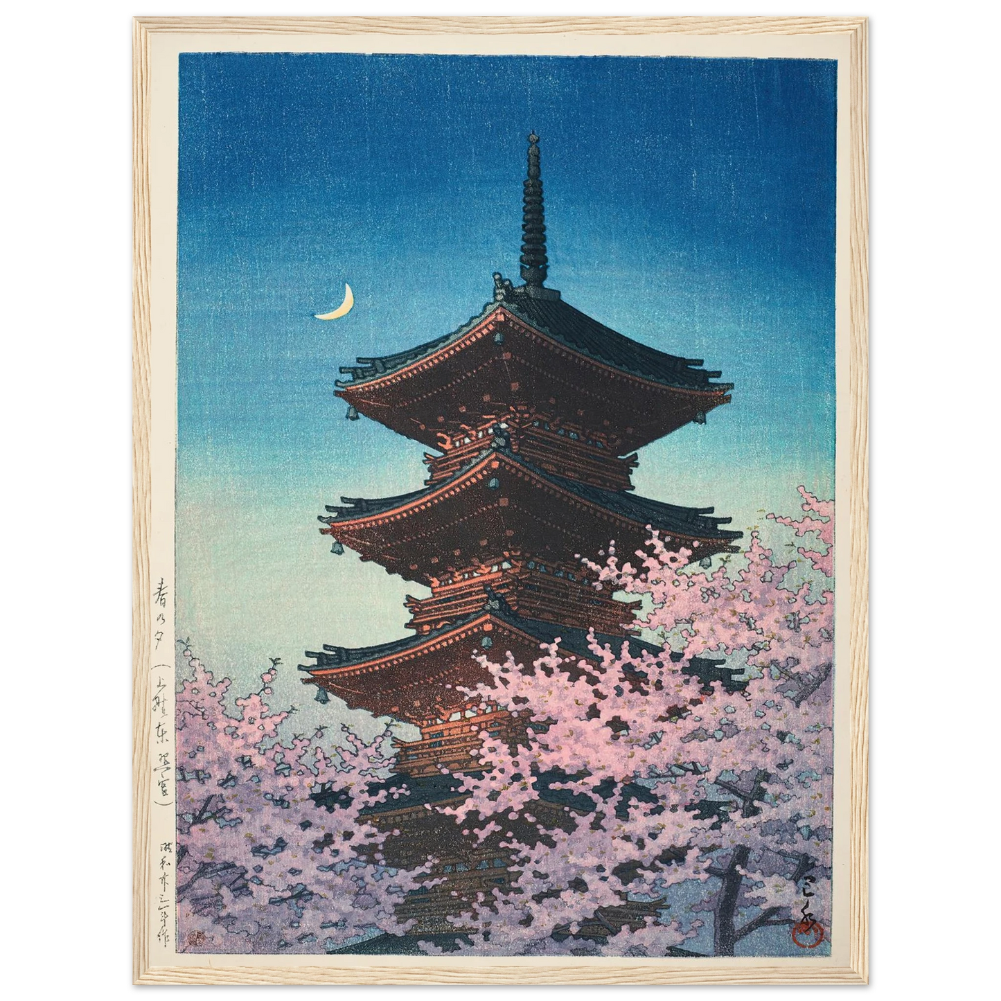 Haru no yu, Ueno Toshogu (Spring evening at Toshogu in Ueno) (1948) Art Print | Kawase Hasui - Framed Poster - 30x40 cm / 12x16″ - Black frame