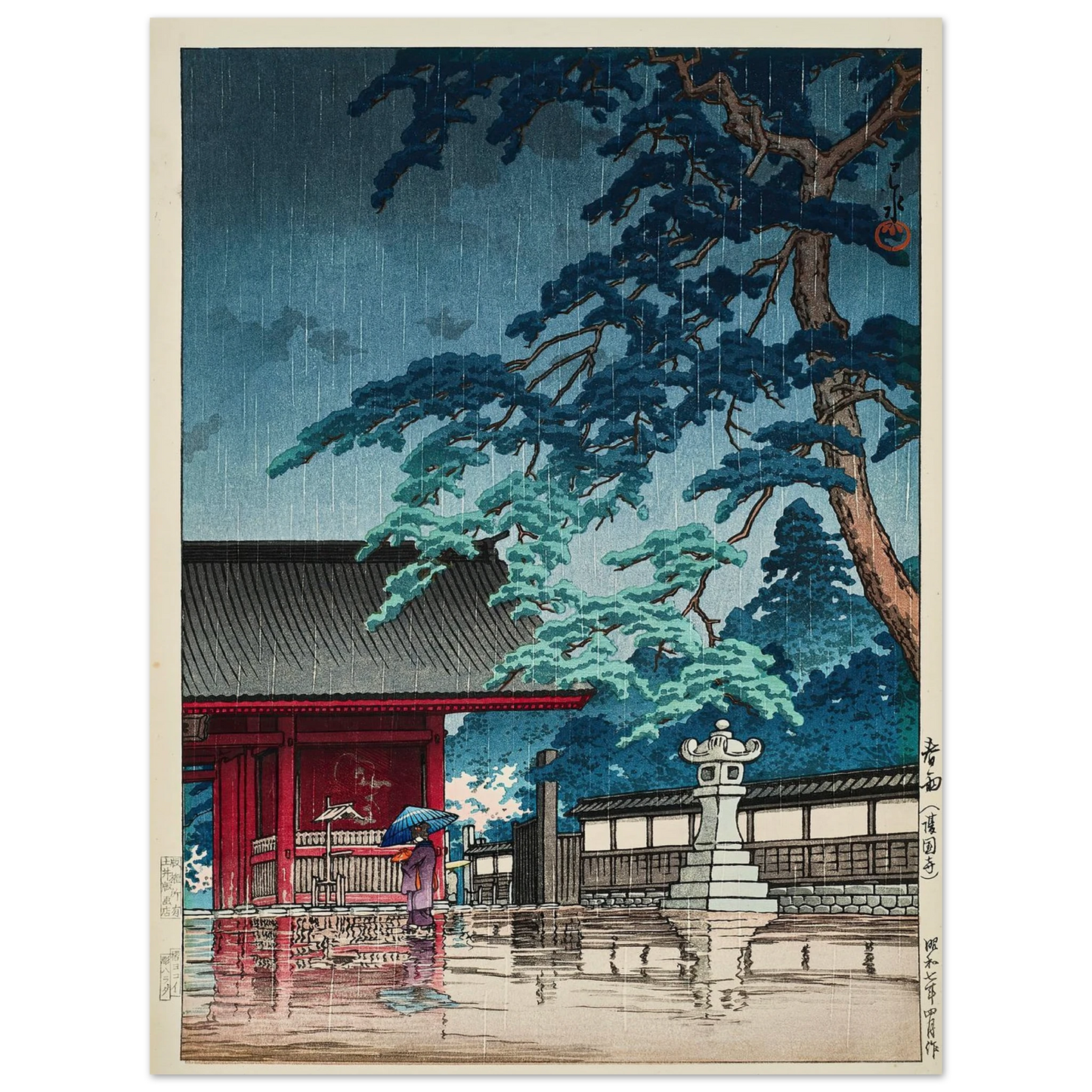 Harusame, Gokokuji (Spring rain at Gokokuji Temple) (1932) Art Print | Kawase Hasui - Framed Poster - 30x40 cm / 12x16″ - Black frame