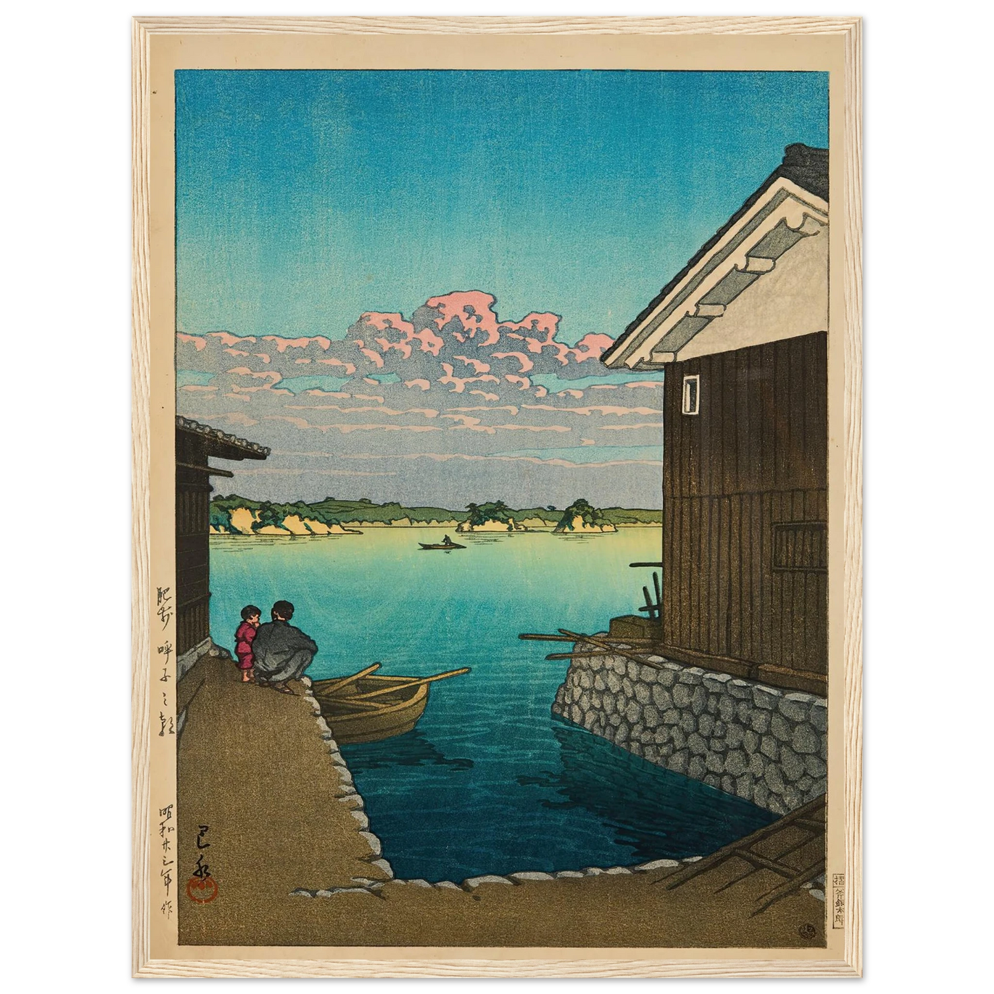 Hizen Yobuko no asa (Morning in Yobuko, Hizen) (1948) Art Print | Kawase Hasui - Framed Poster - 30x40 cm / 12x16″ - Black frame