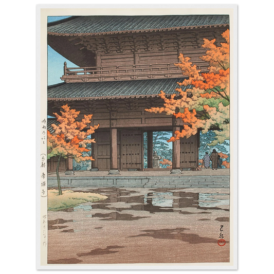 Jigure no ato (Kyoto Nanzen-ji) (After drizzling in autumn, Nanzen-ji Temple in Kyoto) (1952) Art Print | Kawase Hasui - Framed Poster - 30x40 cm / 12x16″ - Black frame