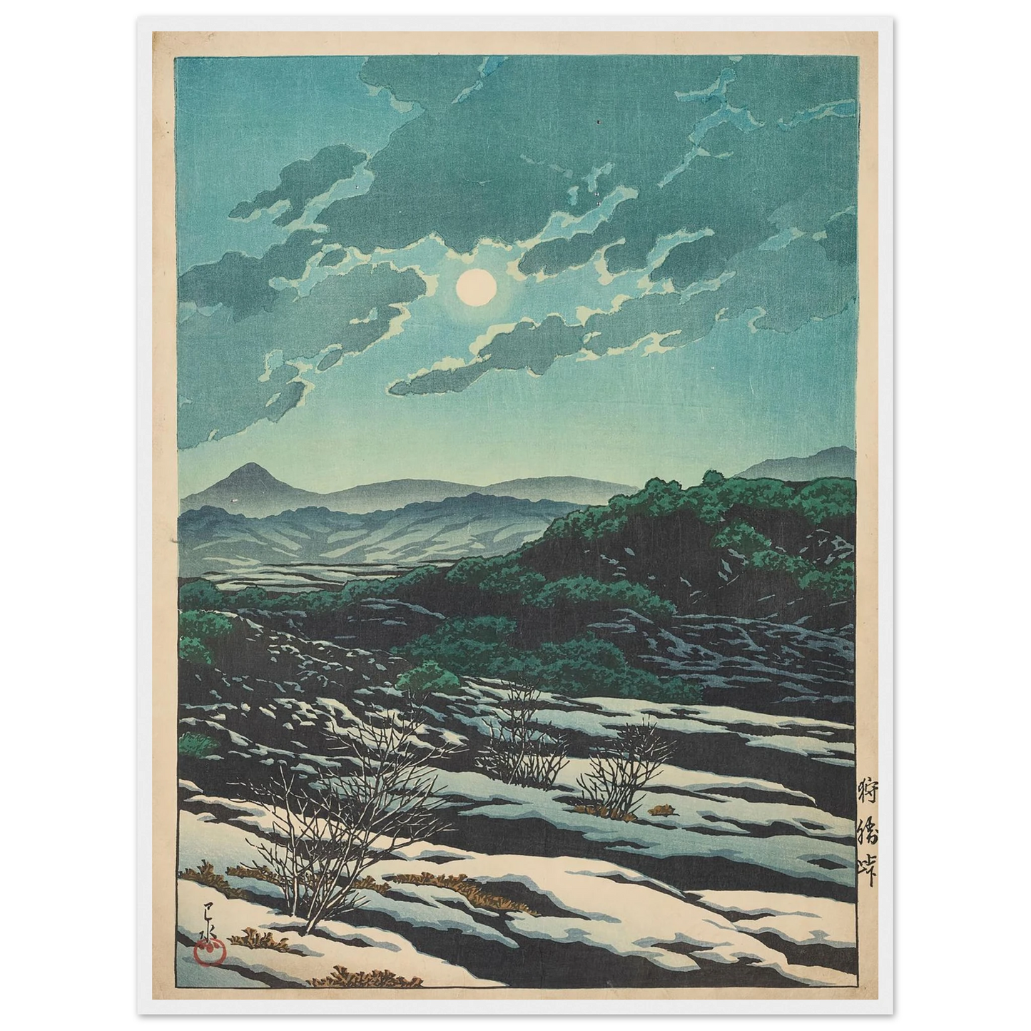 Karikachi toge (Karikachi Mountain Pass) (1927) Art Print | Kawase Hasui - Framed Poster - 30x40 cm / 12x16″ - Black frame