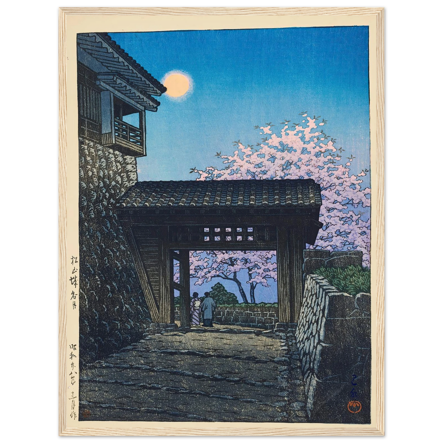 Matsuyamajo meigetsu (Full moon over Matsuyama Castle) (1953) Art Print | Kawase Hasui - Framed Poster - 30x40 cm / 12x16″ - Black frame