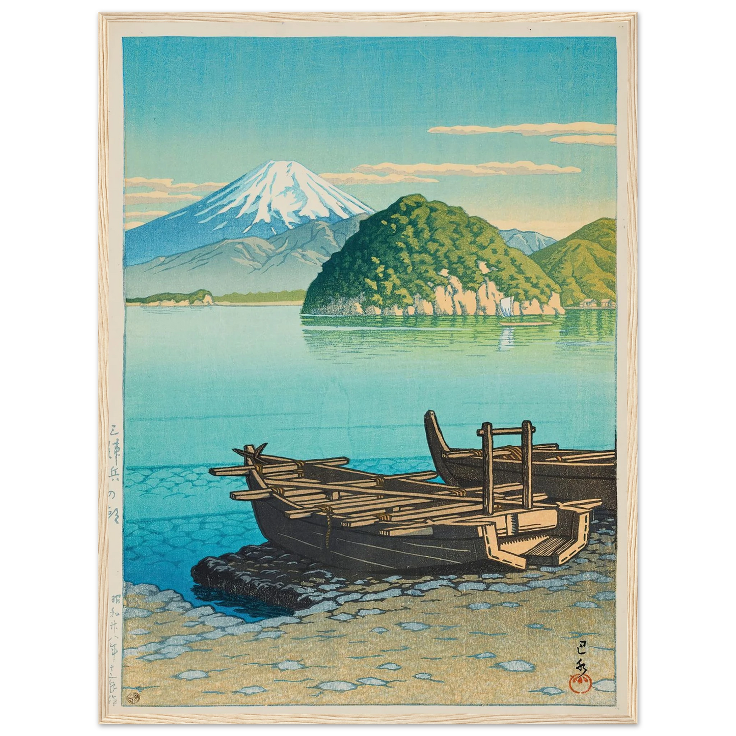 Mitohama no asa (Morning at Mitohama) (1953) Art Print | Kawase Hasui - Framed Poster - 30x40 cm / 12x16″ - Black frame