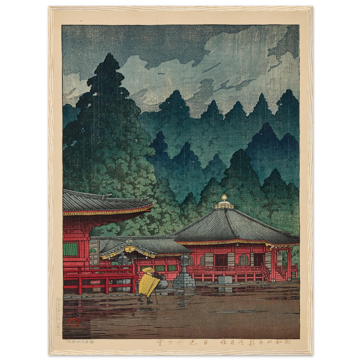 Nikko Futatsudo (Futatsu Hall in Nikko) (1929) Art Print | Kawase Hasui - Framed Poster - 30x40 cm / 12x16″ - Black frame