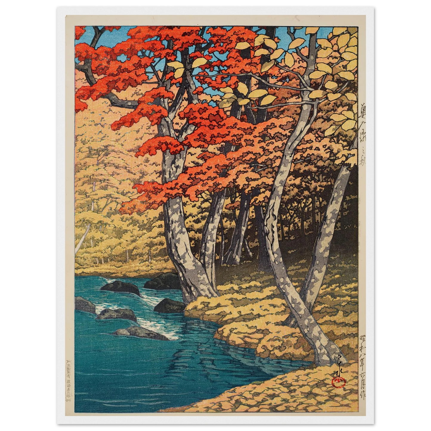 Oirase no aki (Autumn at Oirase) (1933) Art Print | Kawase Hasui - Framed Poster - 30x40 cm / 12x16″ - Black frame