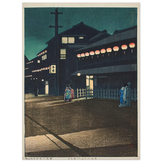 Osaka Soemon-cho no yu (Evening in Soemon-cho, Osaka) (1933) Art Print | Kawase Hasui - Framed Poster - 30x40 cm / 12x16″ - Black frame