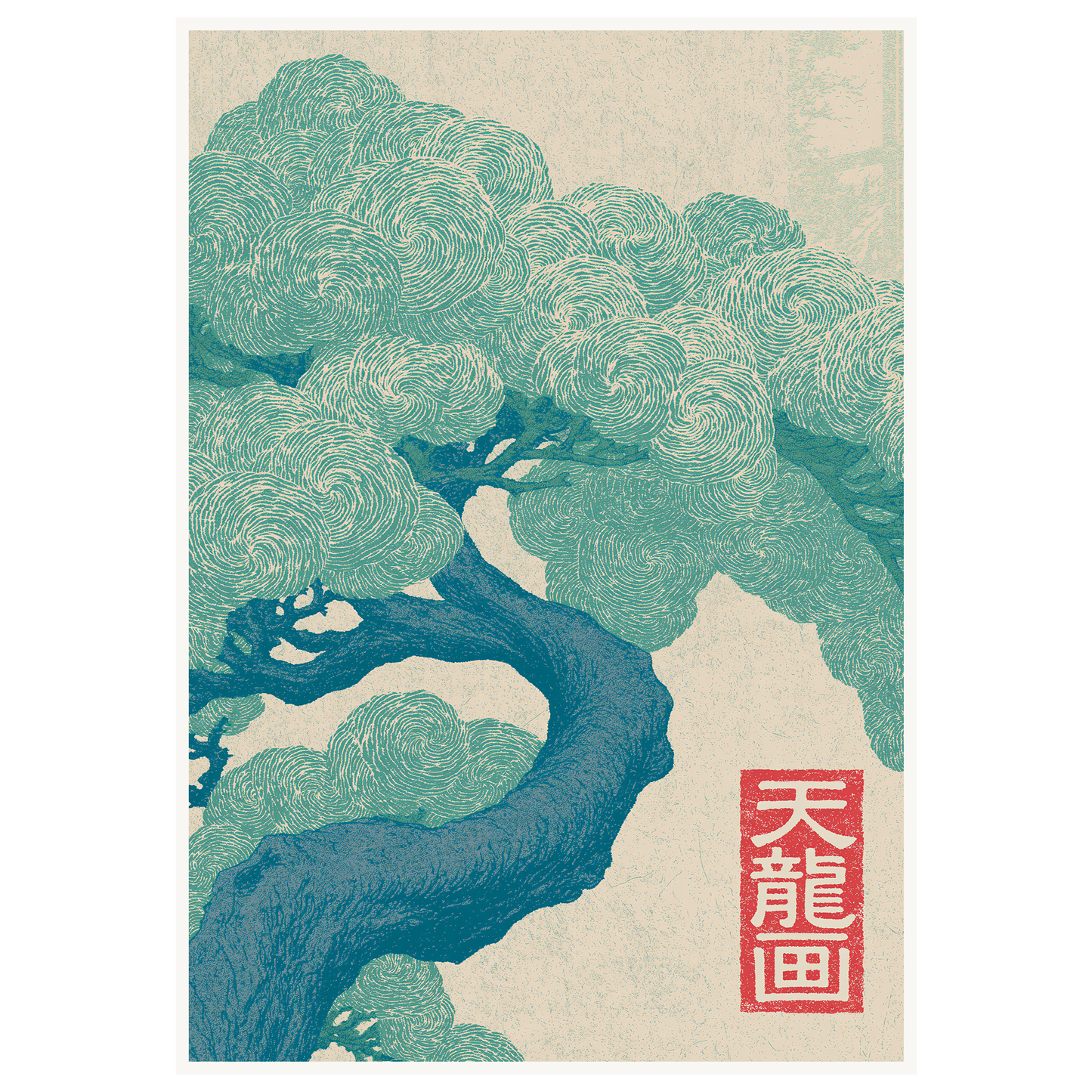 Silent Current — s3_poster_none