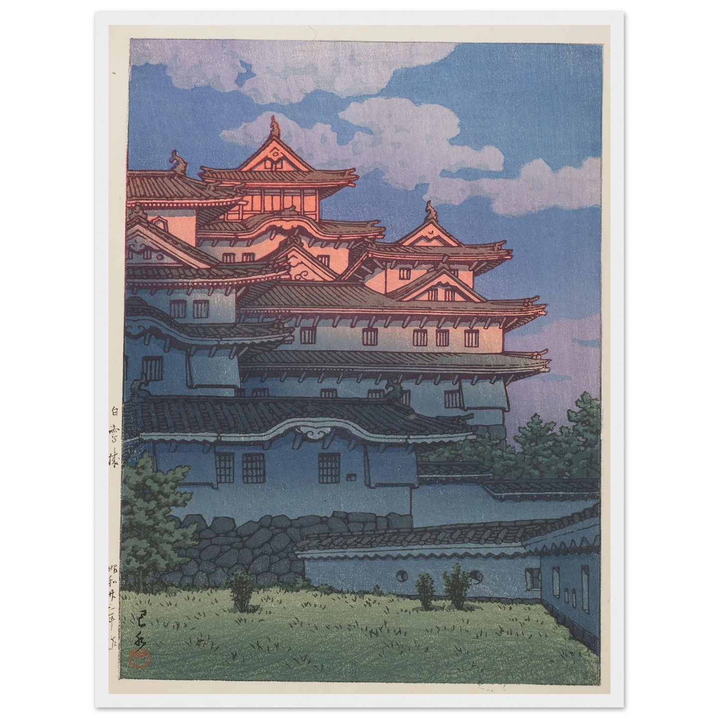 Shirasagijo (Shirasagi Castle) (1948)Art Print | Kawase Hasui - Framed Poster - 30x40 cm / 12x16″ - Black frame